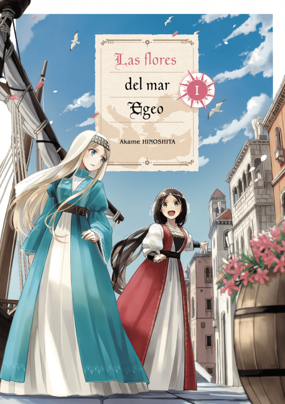 Las flores del mar Egeo