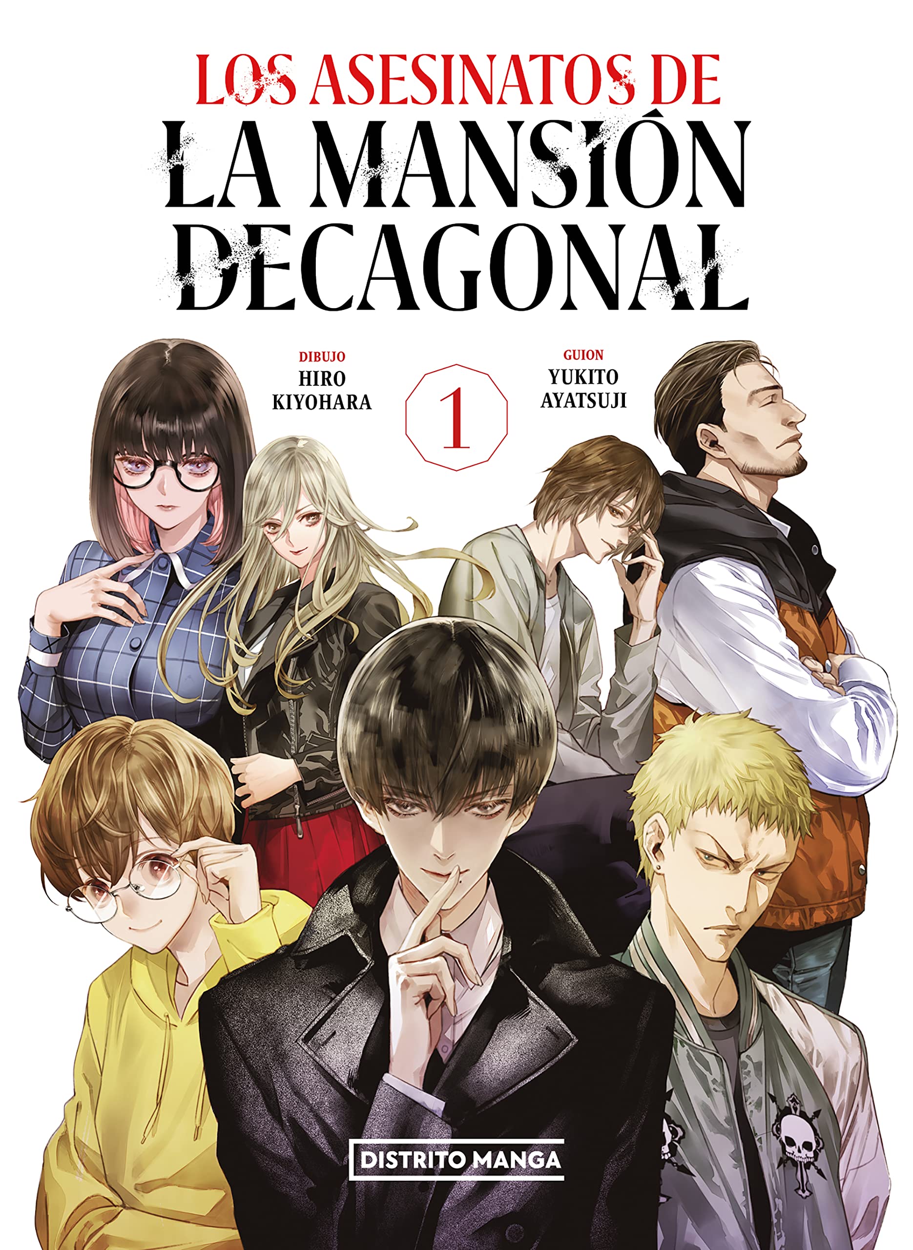 Los asesinatos de la mansión decagonal