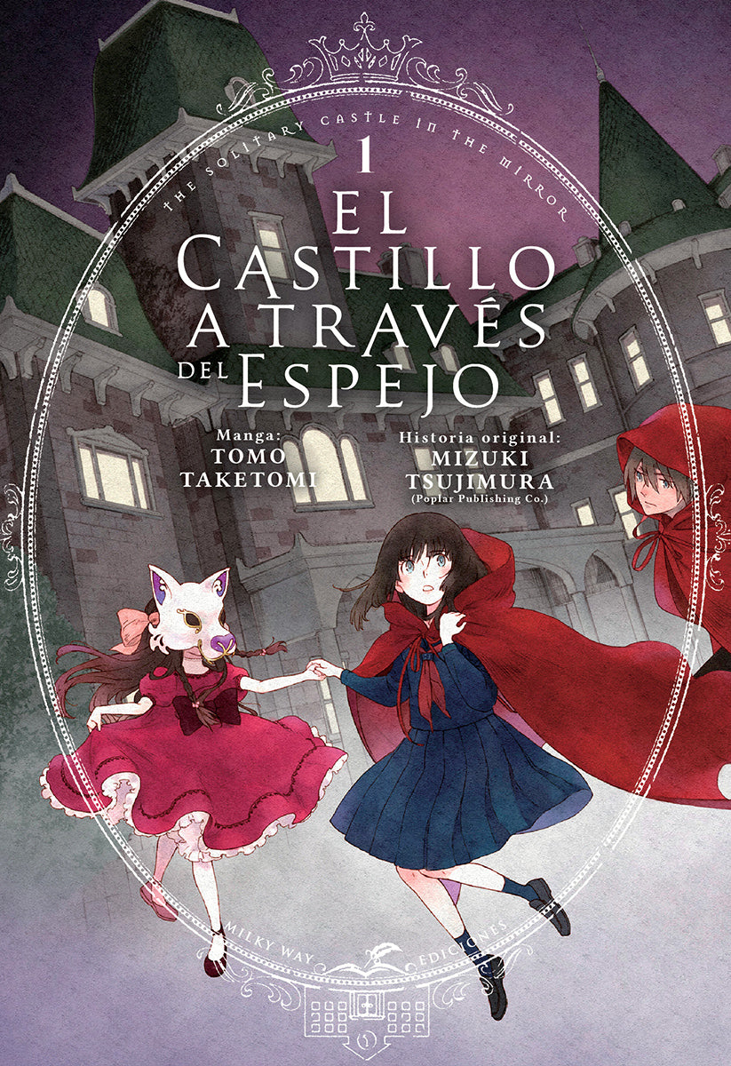 El castillo a través del espejo