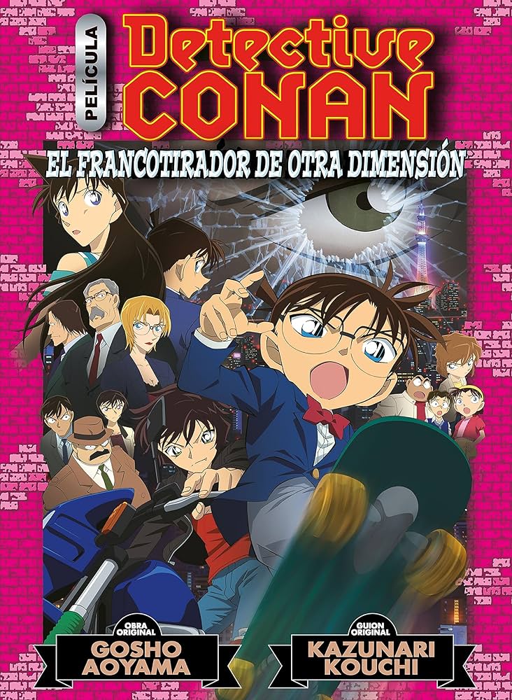 Detective Conan - Anime Comic - El francotirador de otra dimensión