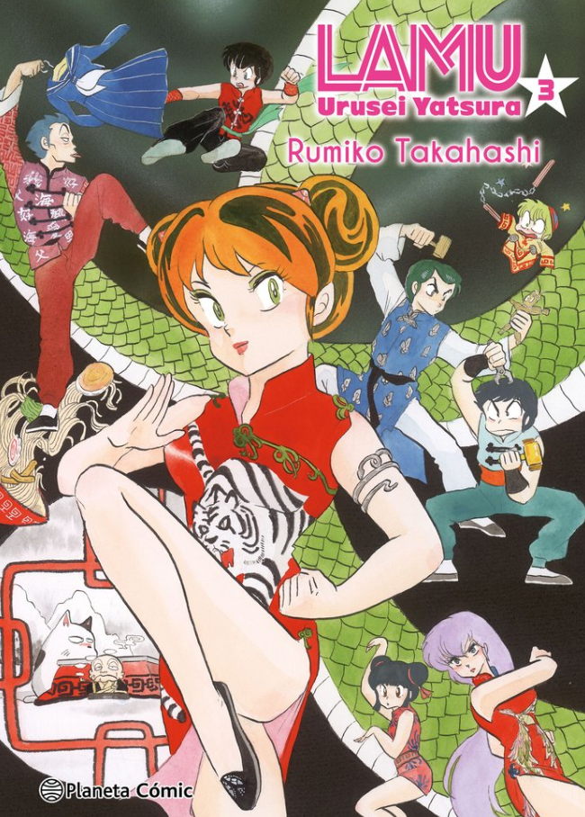 Lamu, Urusei Yatsura (Nueva Edición 2 en 1)
