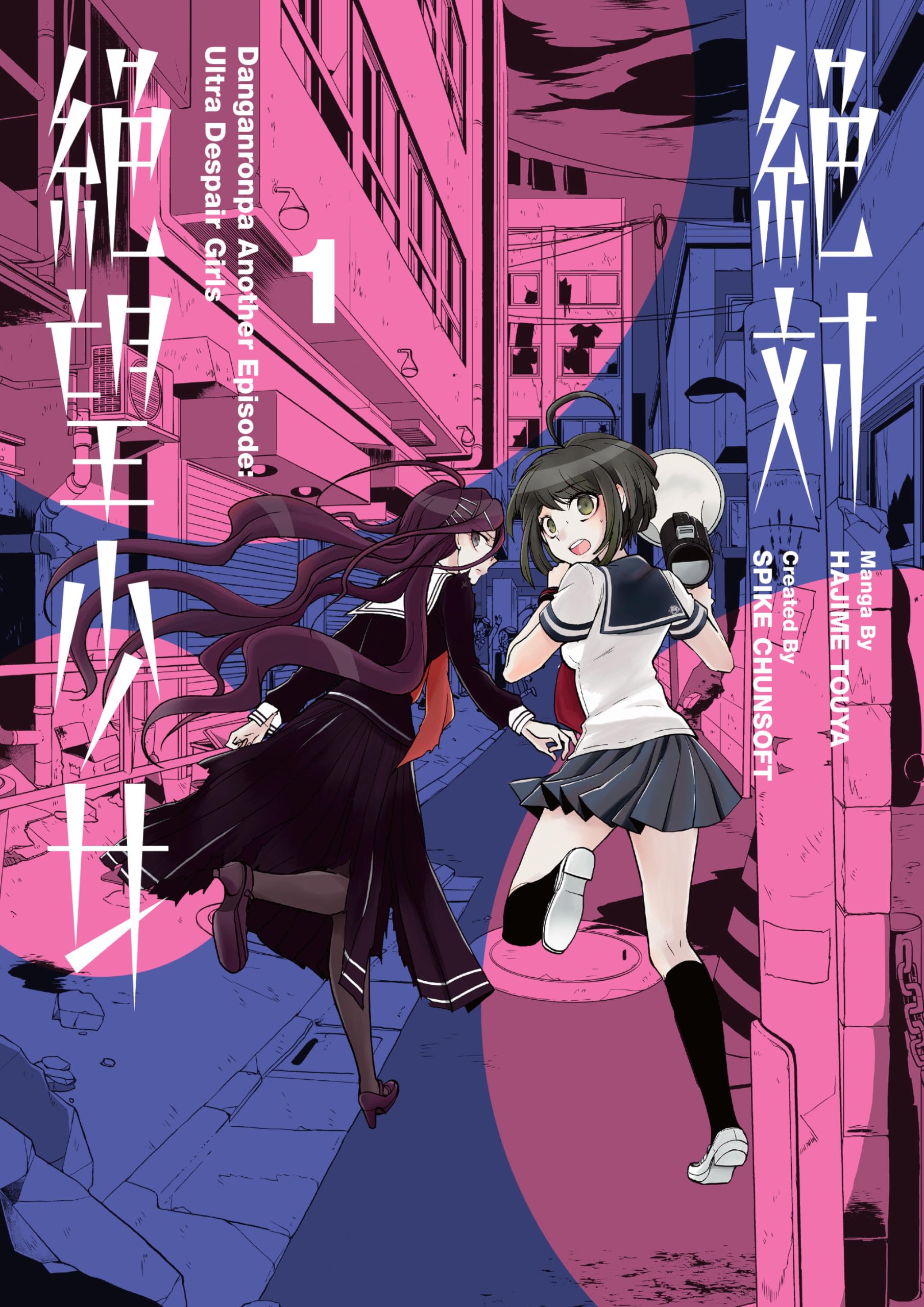 Danganronpa Another Episode Ultra Despair Girls