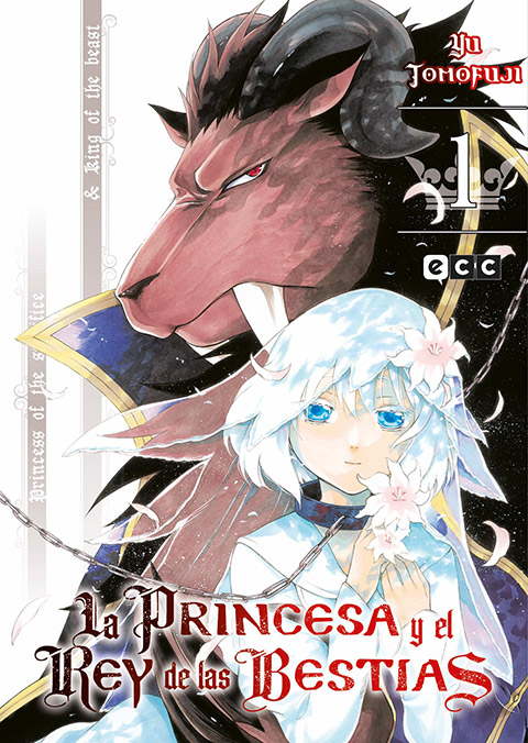 La princesa y el rey de las bestias
