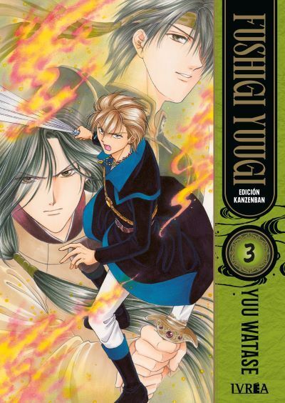 Fushigi Yuugi (Edición Kanzenban)