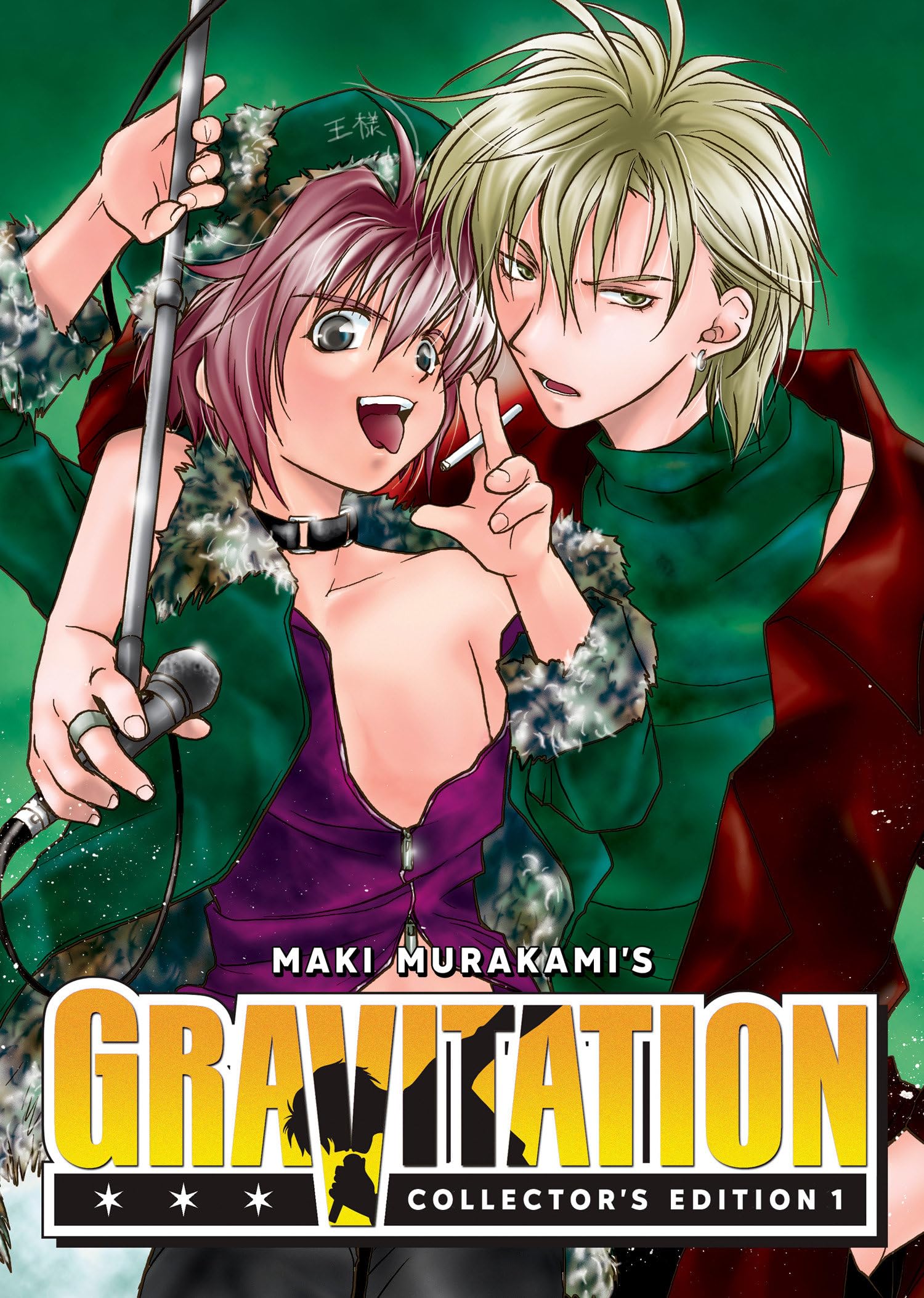 Gravitation