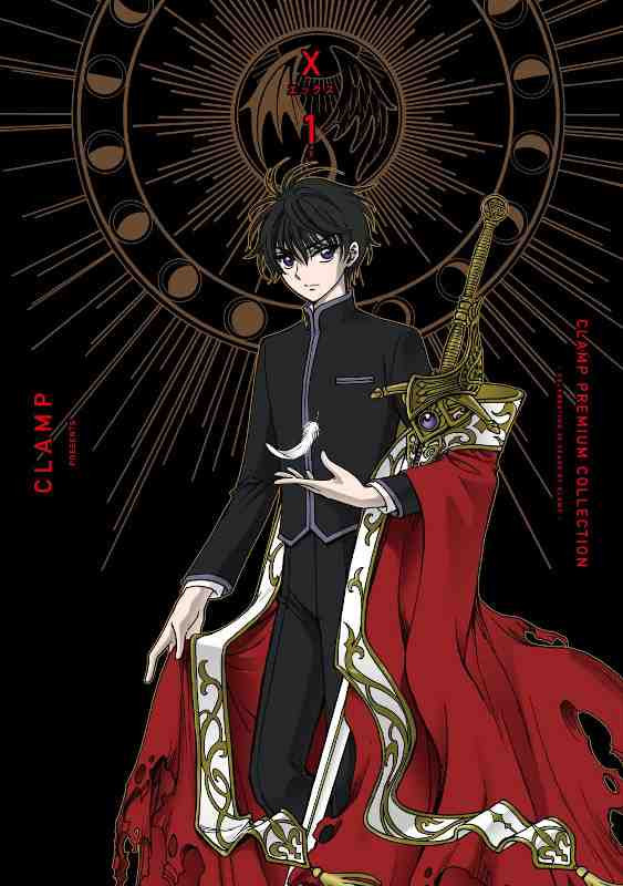X (CLAMP Premium Collection)