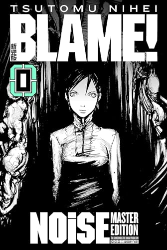 BLAME! 0 NOiSE (Master Edition)