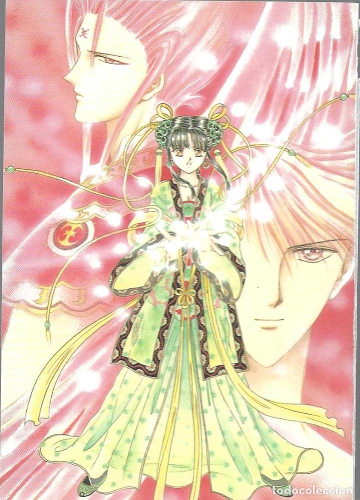 Yuu Watase - Post Card Book