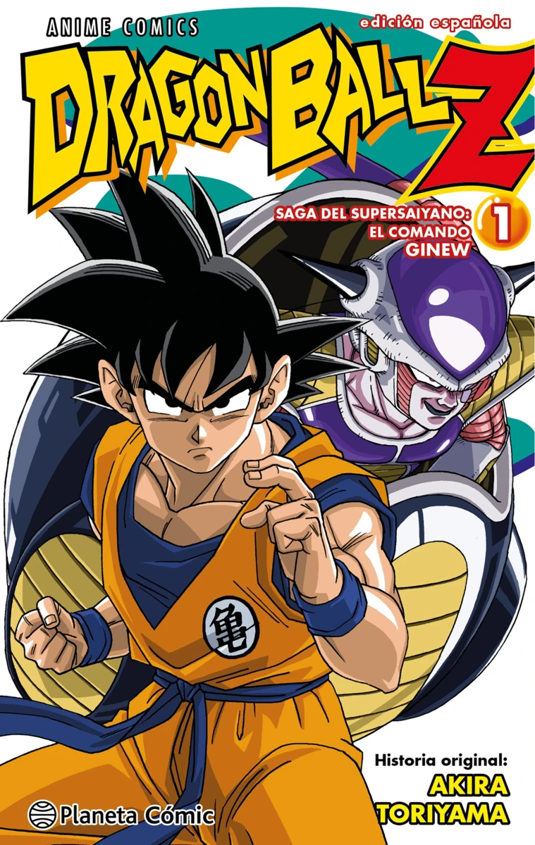 Dragon Ball Z - Anime Comics - Saga del Supersaiyano: El comando Ginew