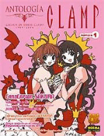 Antología CLAMP