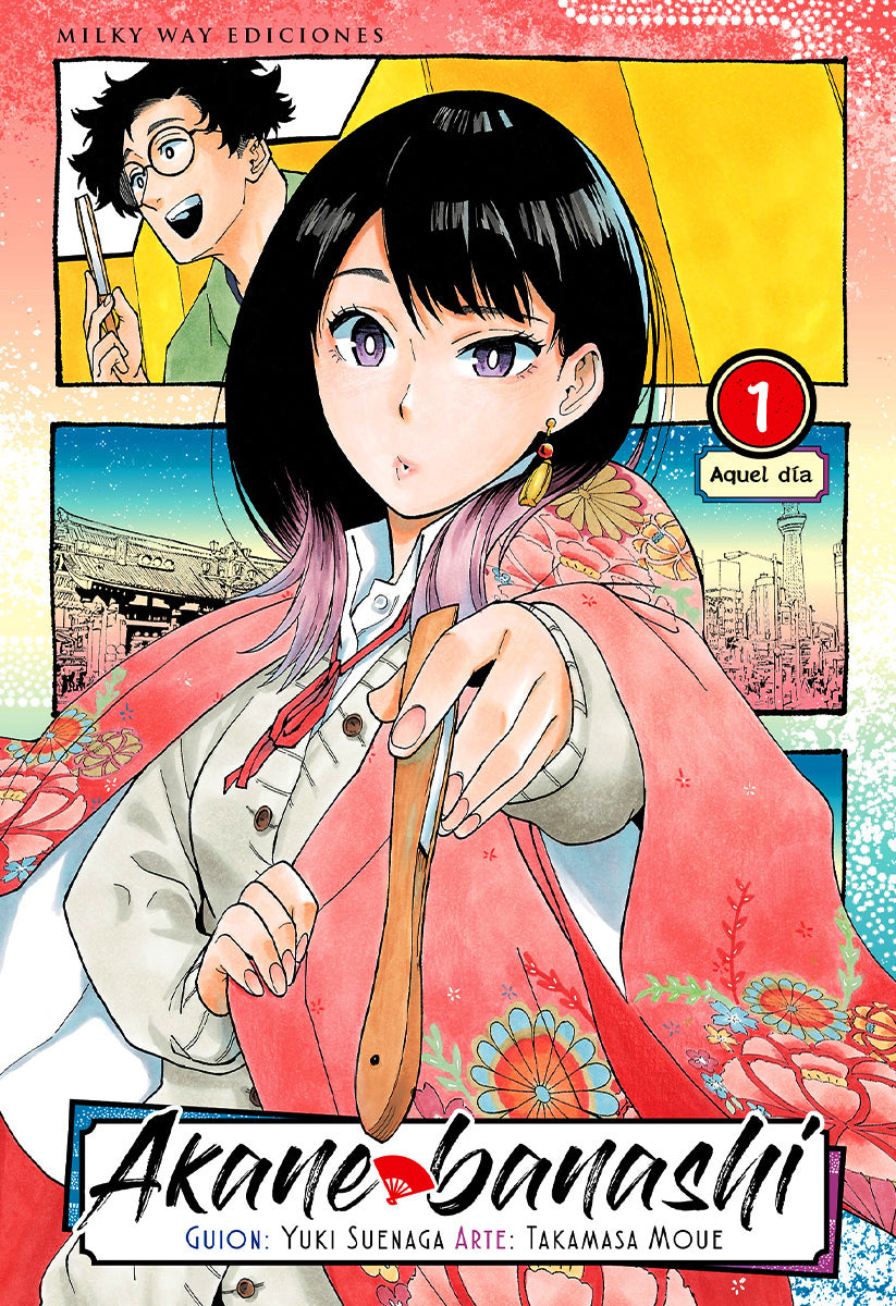 Akane banashi