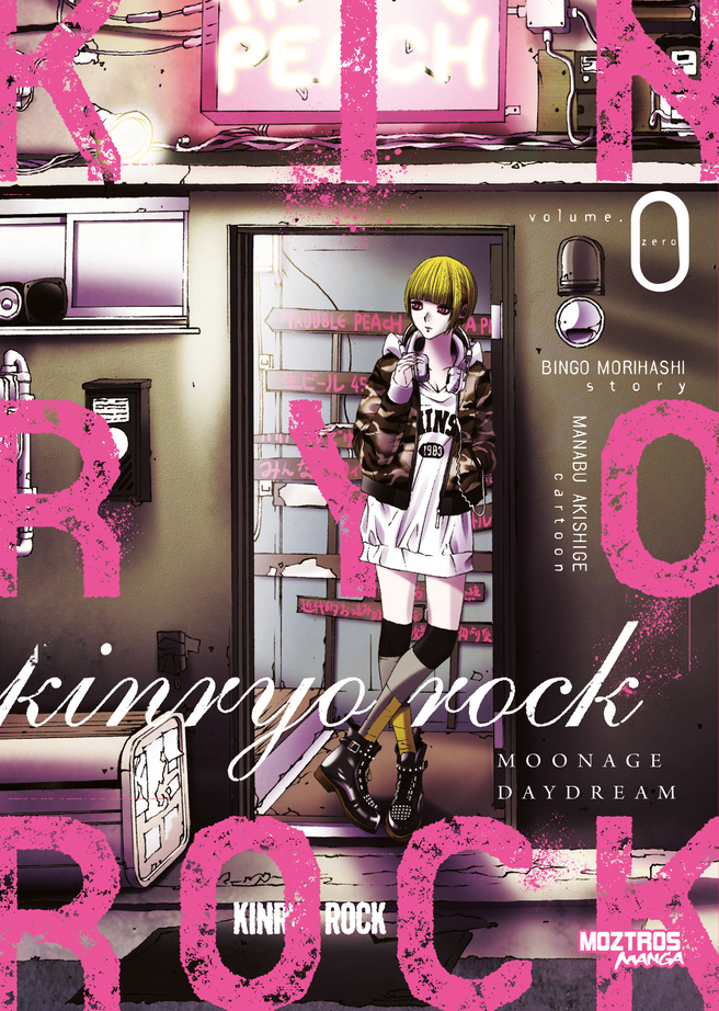 Kinryo Rock