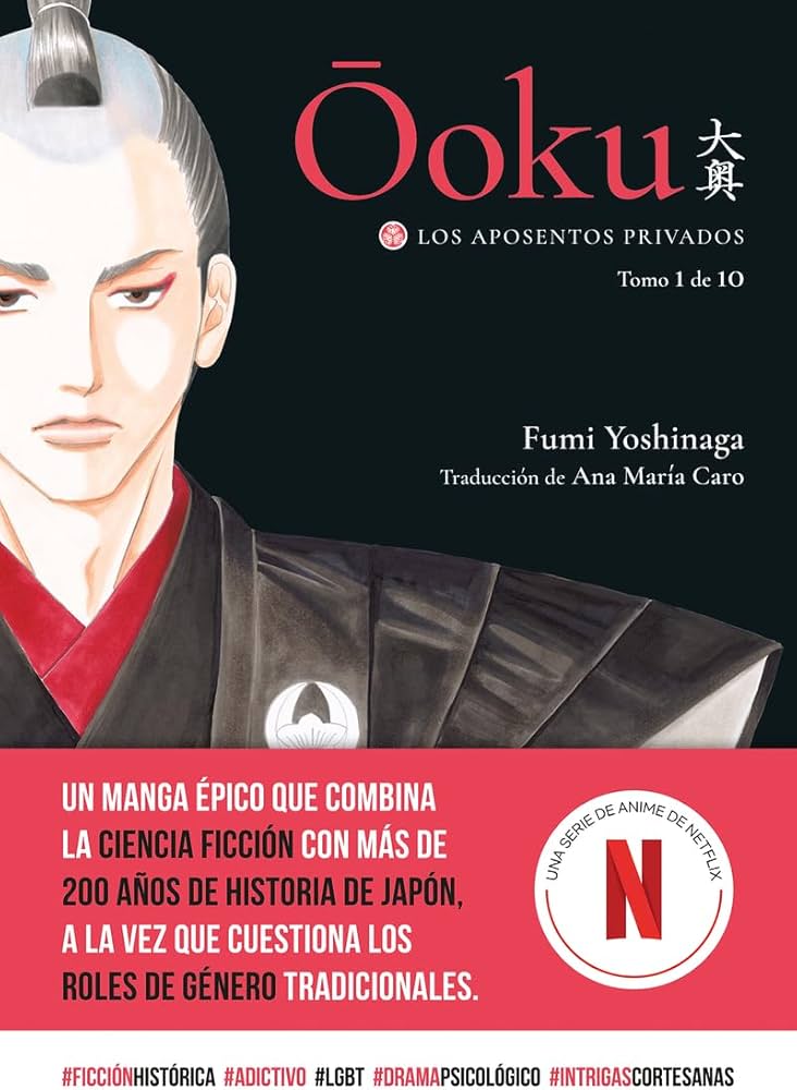 Ōoku: Los Aposentos Privados