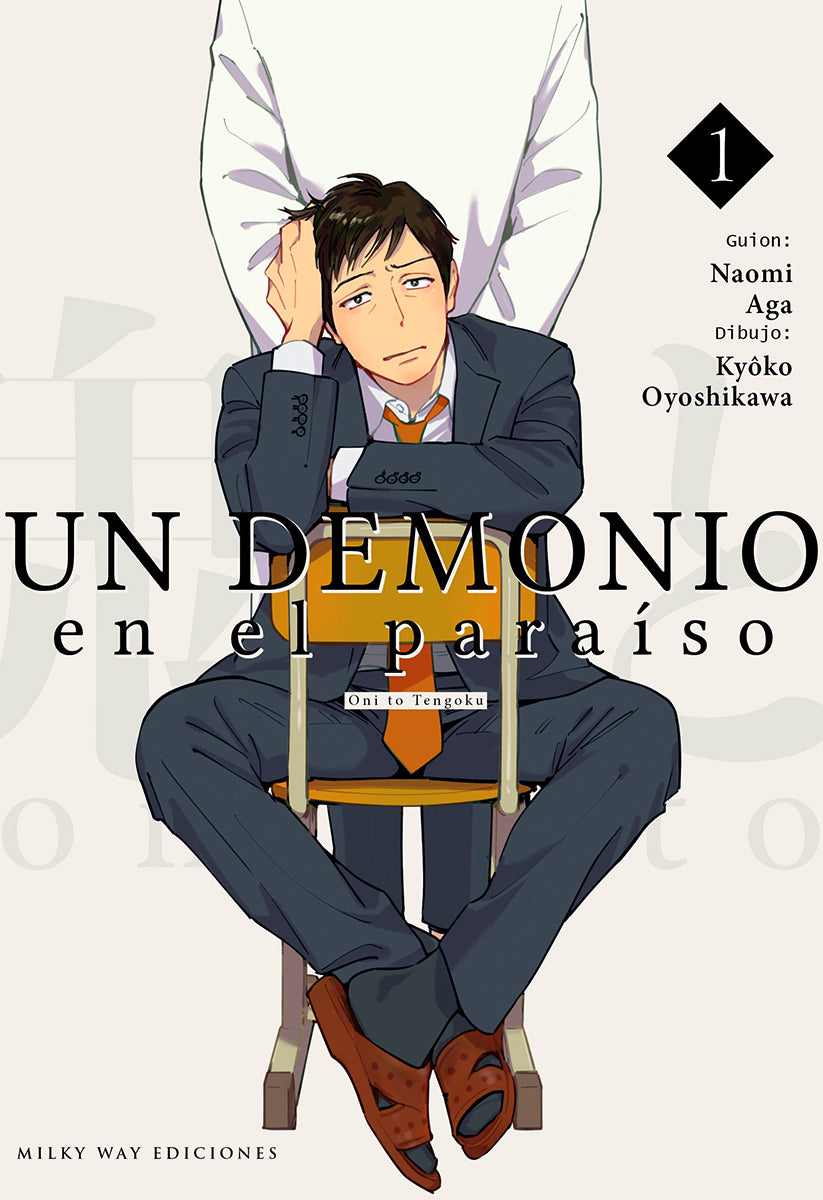Un demonio en el paraíso