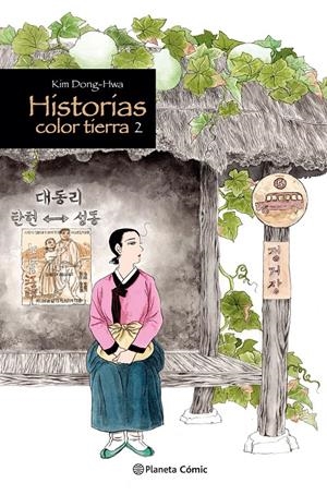 Historias Color Tierra (Nueva Edición)