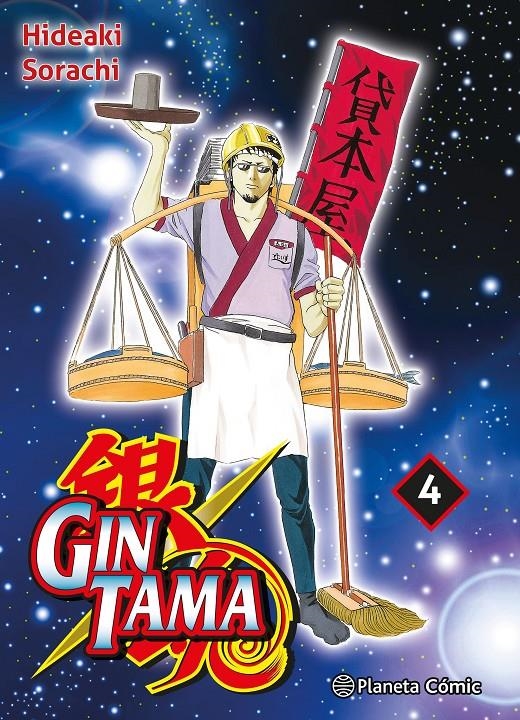 Gintama (Nueva Edición 3 en 1)