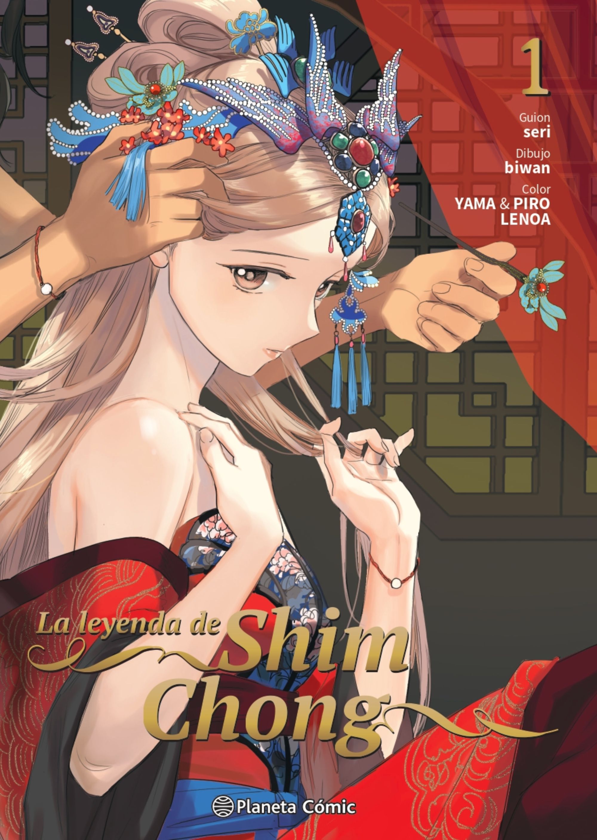 La leyenda de Shim Chong