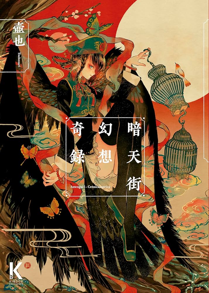 Antengai I Crónica Onírica