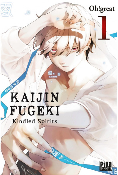 Kaijin Fugeki (Kindled Spirits)