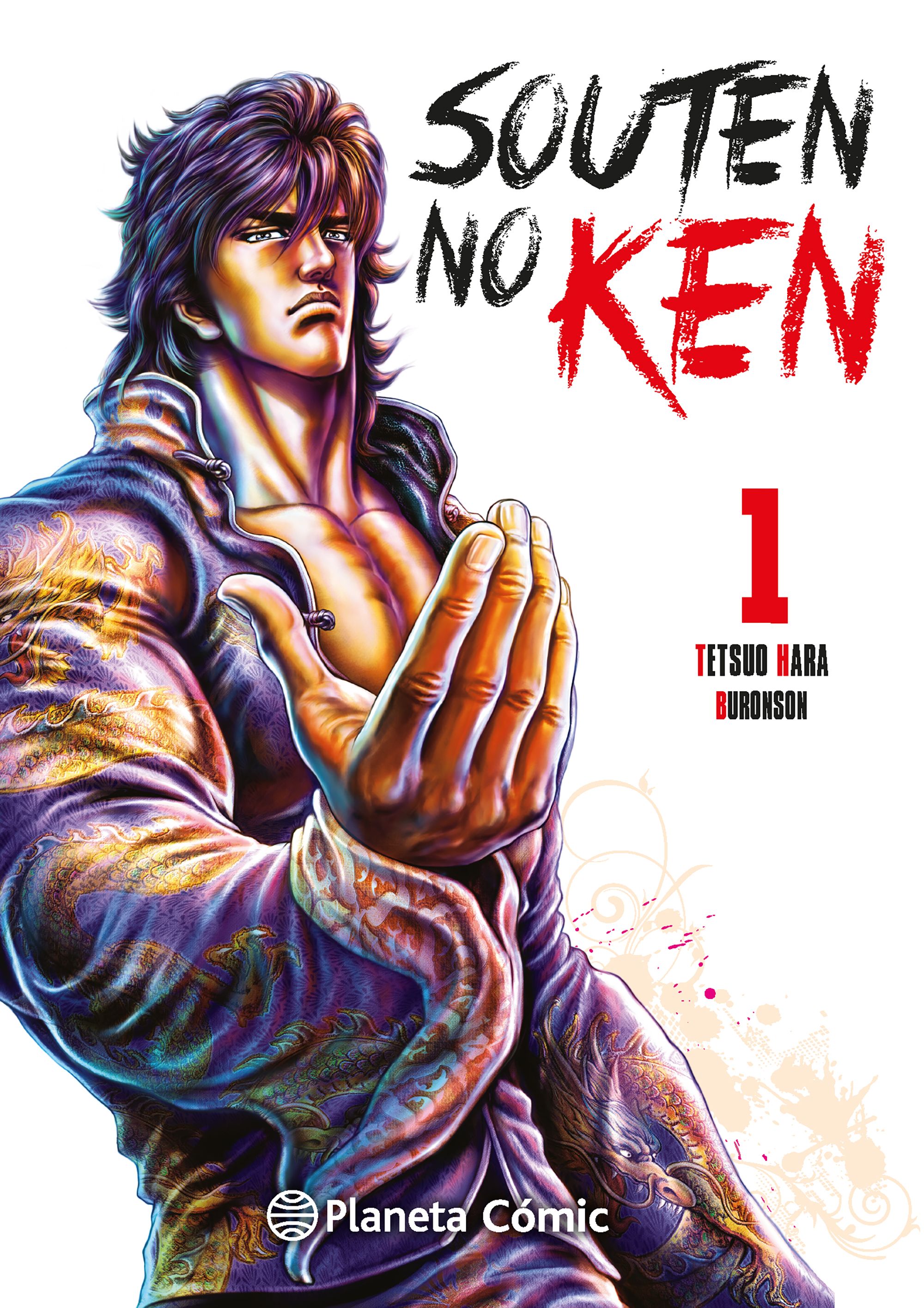 Souten no Ken (El Puño del Cielo Azul)