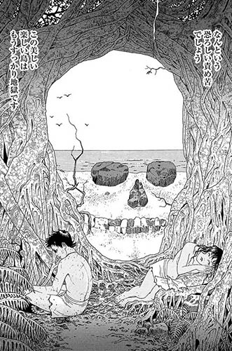 Infierno