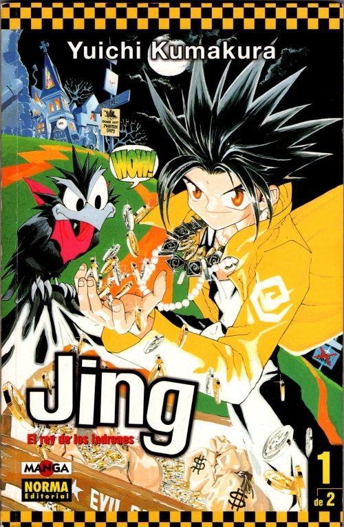 Jing, El rey de los ladrones