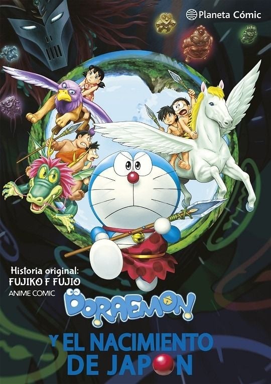Doraemon - Anime Cómic - Doraemon y el nacimiento de Japón