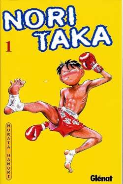 Noritaka, El Rey de los Líos