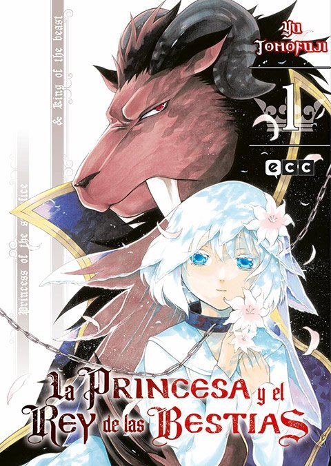 La princesa y el rey de las bestias (Devir)