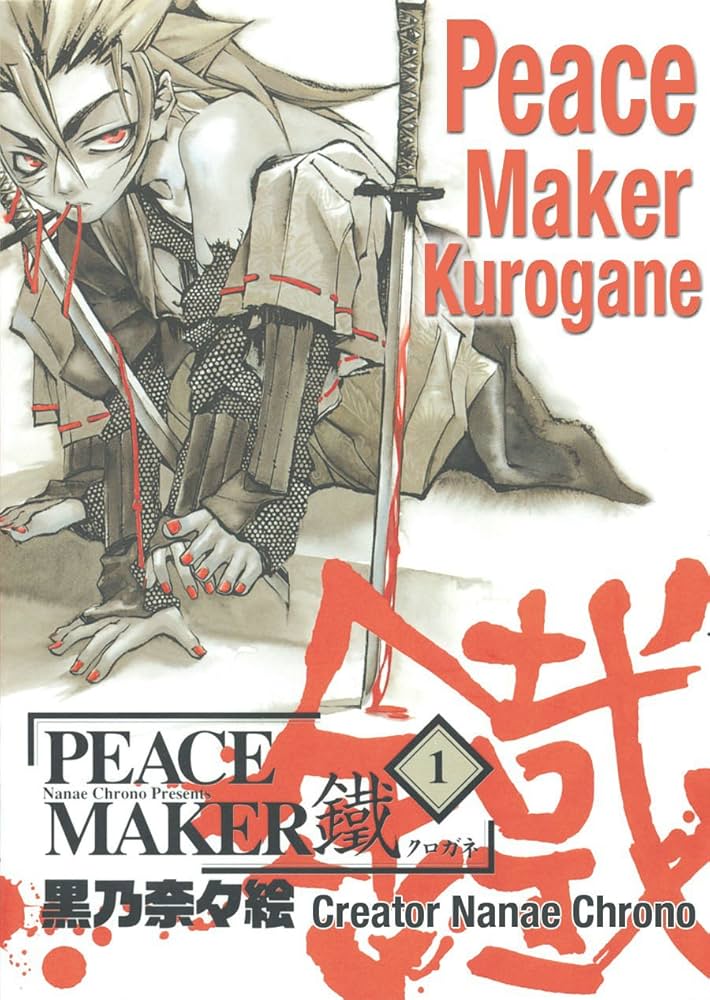 Peace Maker Kurogane