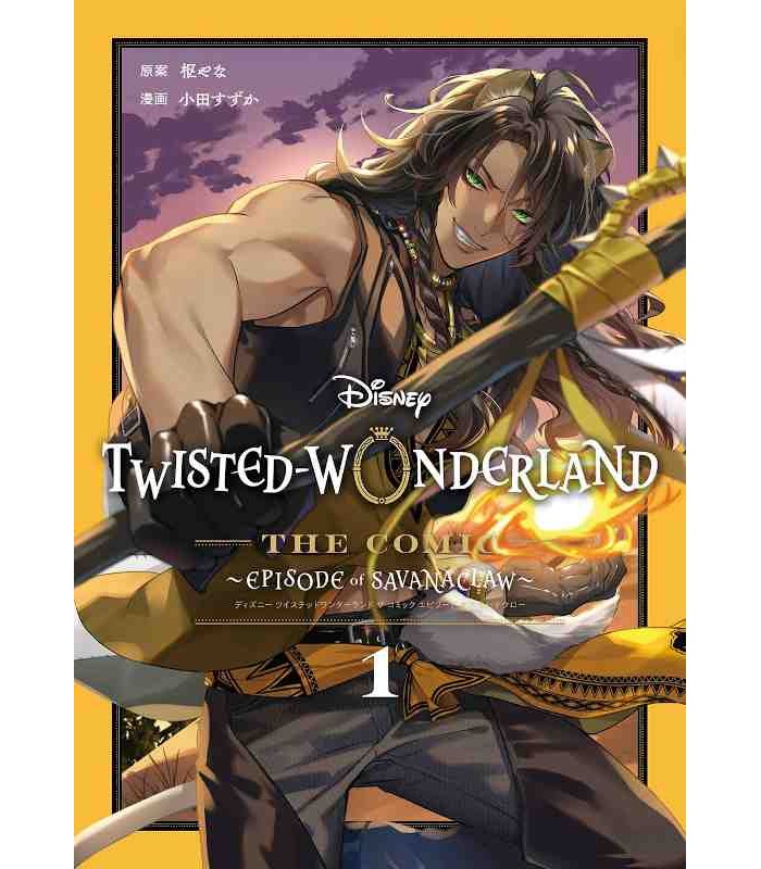 Twisted-Wonderland: El episodio de Savanaclaw