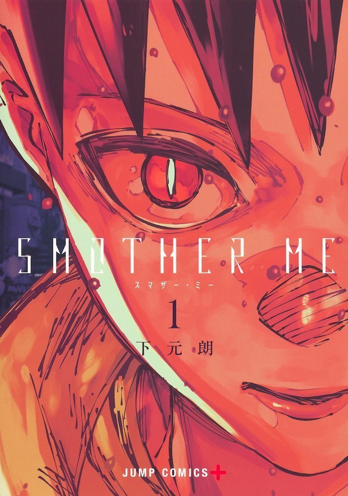 Smother Me (Edición Integral)