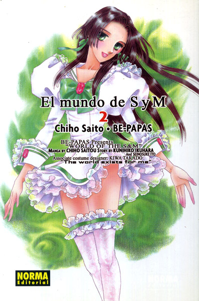 El Mundo de S y M