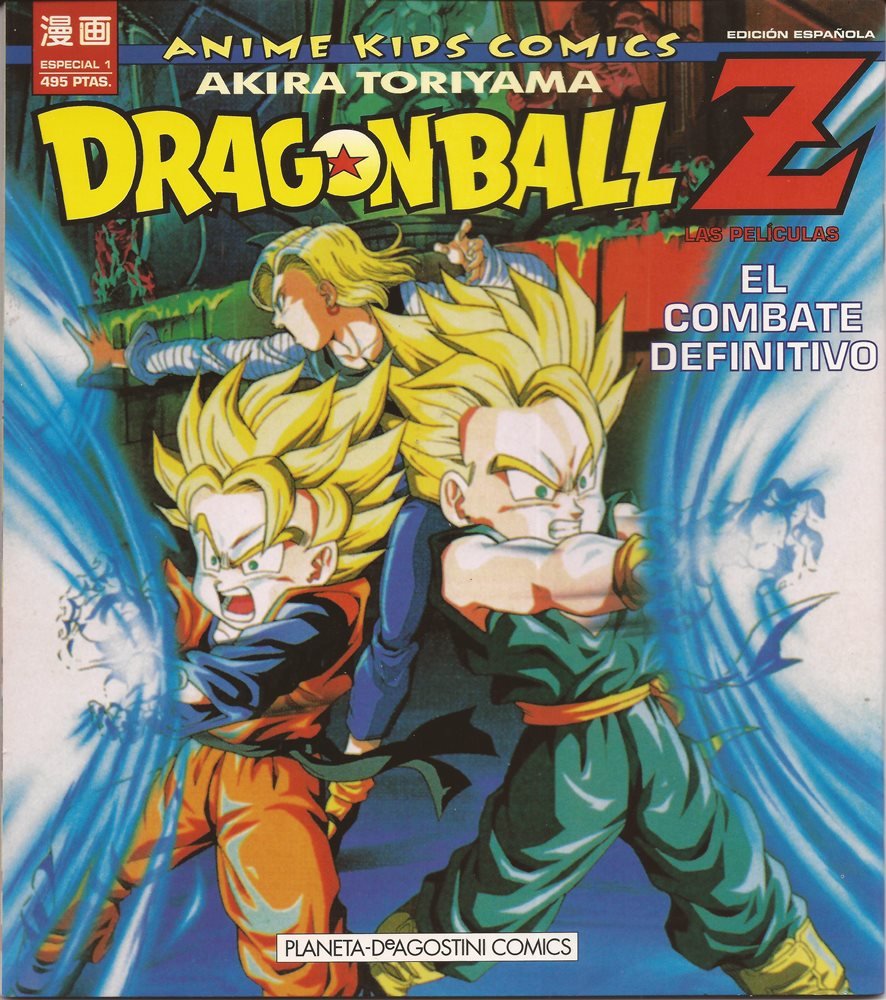 Dragon Ball Z - Anime Kids Comics Especial