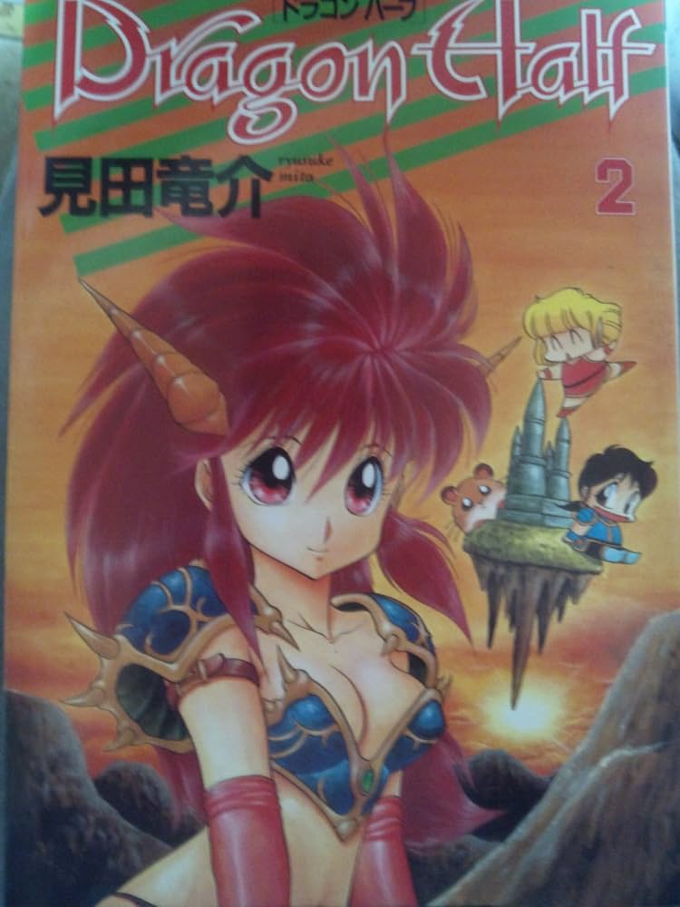 Dragon Half (2ª Parte)