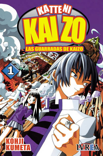 Katteni Kaizo, Las Guarradas de Kaizo