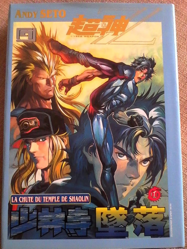 Cyber Weapon Z