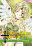 Kamikaze Kaito Jeanne nº3