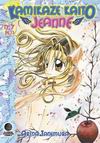 Kamikaze Kaito 
Jeanne nº7