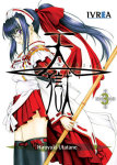 Heaven's Prison nº3