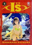 I''s nº5