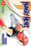 Hungry Heart nº3