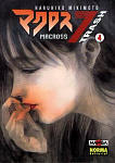 Macross 7 Trash nº4