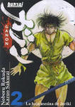 Ganon nº2