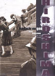 Hiroshima nº5