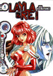 Layla &amp; Rei nº4