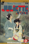 Juliette, 
Je T'aime nº2