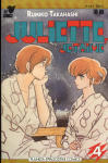 Juliette, 
Je T'aime nº4