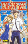 RahXephon nº1
