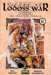 Record of Lodoss War: 
La Leyenda del 
Caballero Heróico nº4